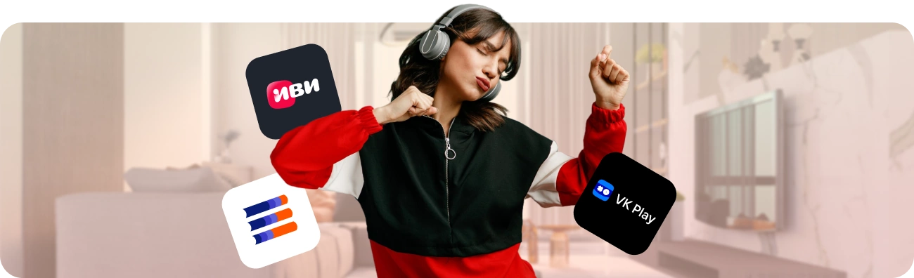 Тариф «Гига Развлекательный» от Дом.ру в деревня Брусилово